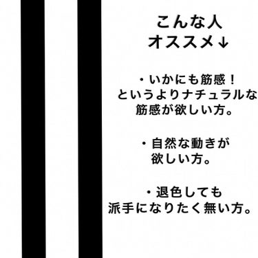 ✂︎タニショーのハイライト劇場✂︎ on LIPS 「原寸大シリーズ🔥ナチュラルハイライトの太さ。保存して担当スタイ..」（3枚目）