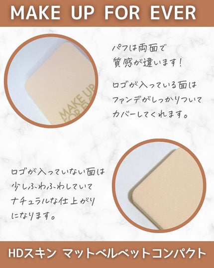 HDスキン マットベルベットコンパクト/MAKE UP FOR EVER/パウダーファンデーションを使ったクチコミ(4枚目)