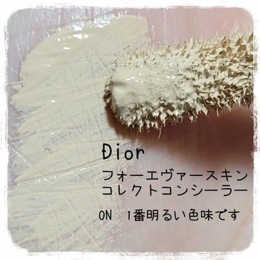 【旧】ディオールスキン フォーエヴァー スキン コレクト コンシーラー 0N ニュートラル/Dior/リキッドコンシーラーを使ったクチコミ（2枚目）