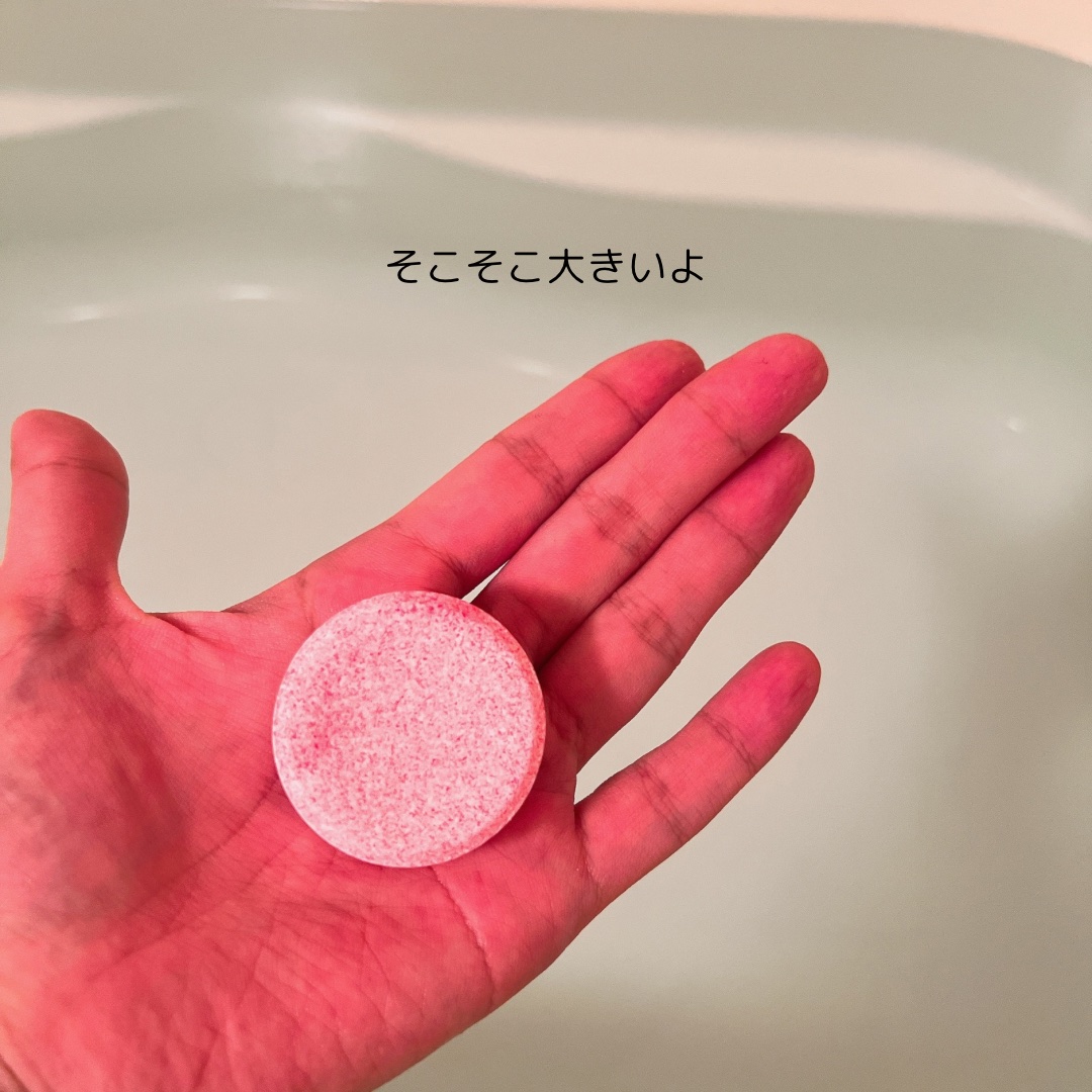 meshimase バスタブレット リフレッシュ＆ジューシーなベルガモットの香り/meshimase/炭酸系入浴剤を使ったクチコミ（3枚目）
