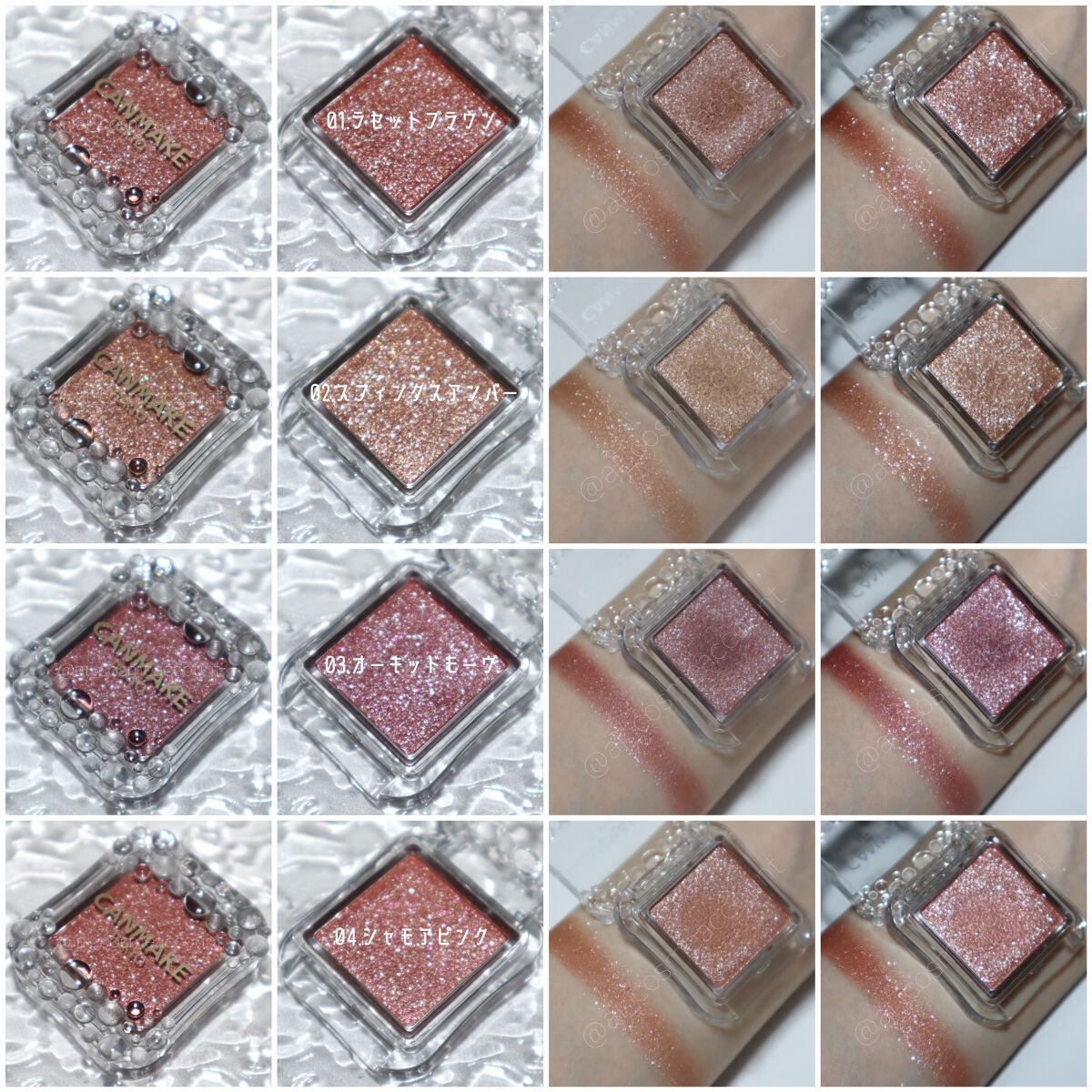 シティライトアイズ/キャンメイク/アイシャドウを使ったクチコミ（2枚目）