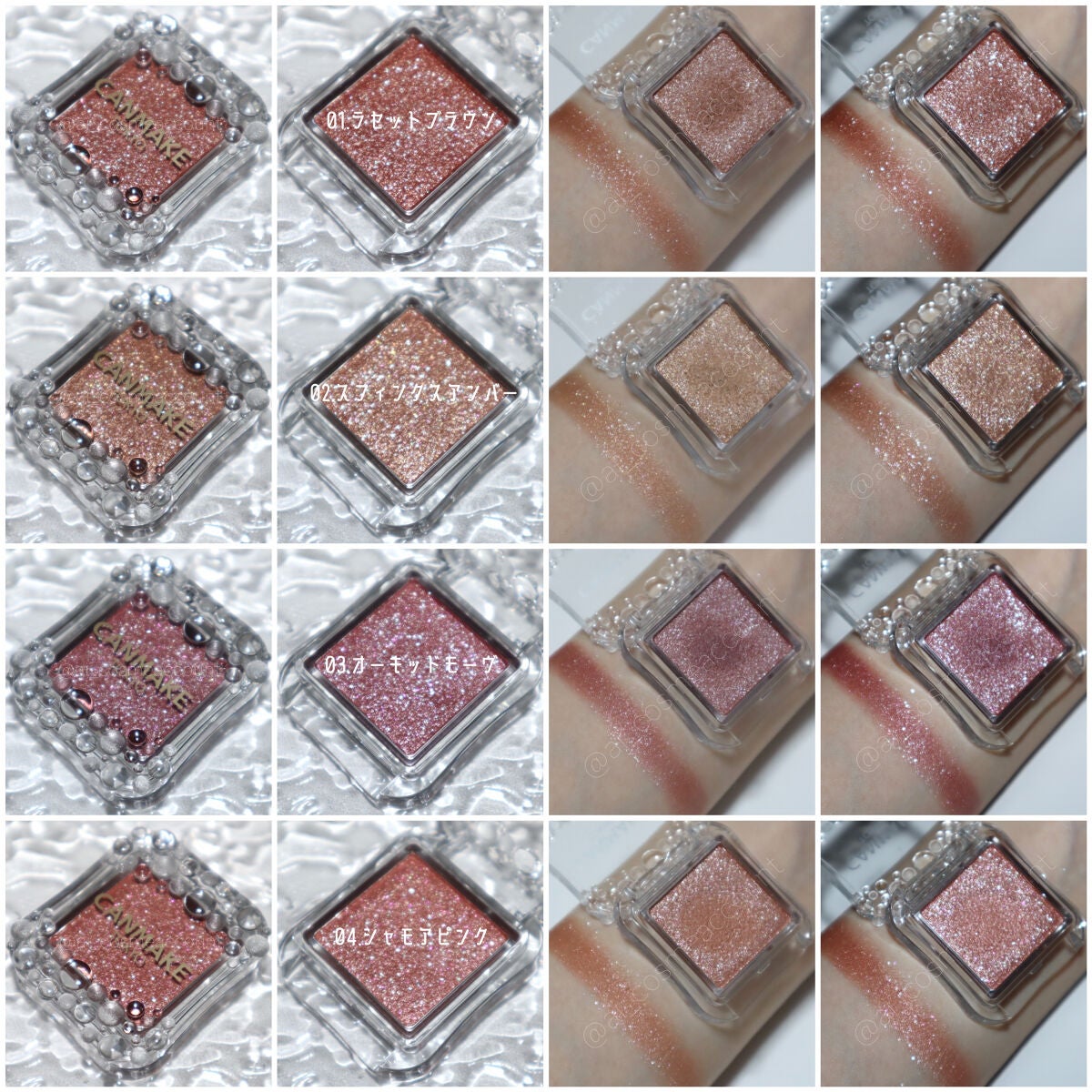 シティライトアイズ/キャンメイク/アイシャドウを使ったクチコミ(2枚目)