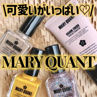 ネイル ポリッシュ/MARY QUANT/マニキュアを使ったクチコミ（1枚目）