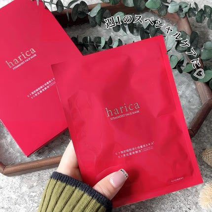 ステムモイストフェイスマスク/harica/シートマスク・パックを使ったクチコミ(4枚目)