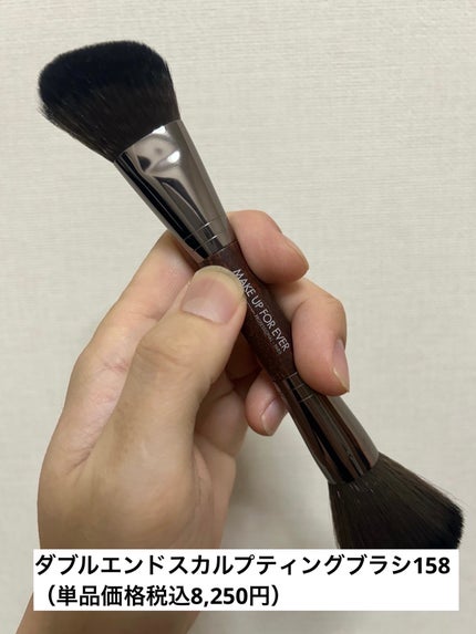 エクスクィジット フェイス&アイ ツールセット ホリデー24/MAKE UP FOR EVER/その他キットセットを使ったクチコミ(2枚目)