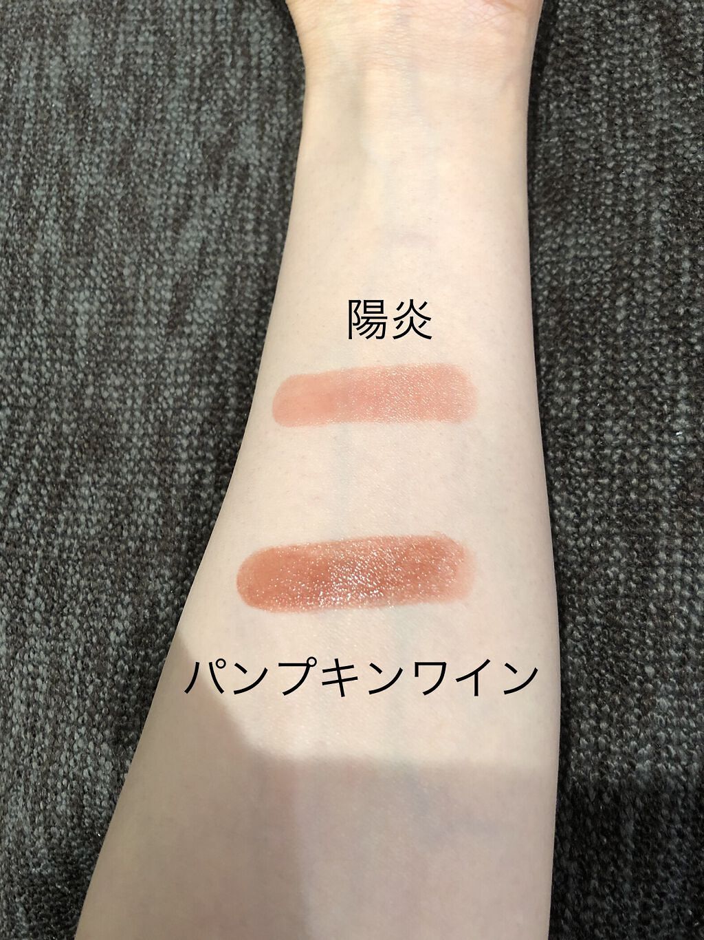 ケイト リップモンスター/KATE/口紅を使ったクチコミ（2枚目）