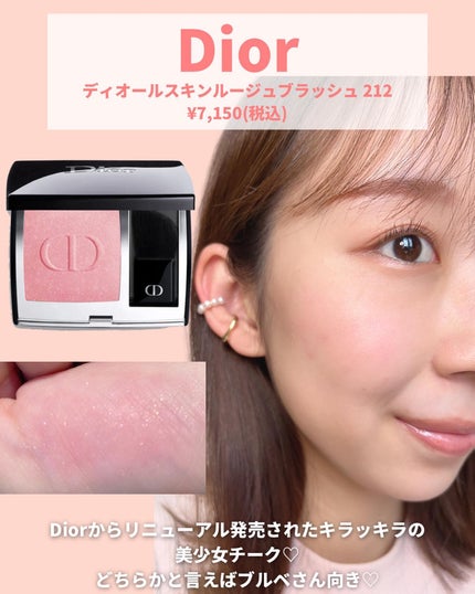 ジルスチュアート メルティシマー ブラッシュ/JILL STUART/パウダーチークを使ったクチコミ(3枚目)