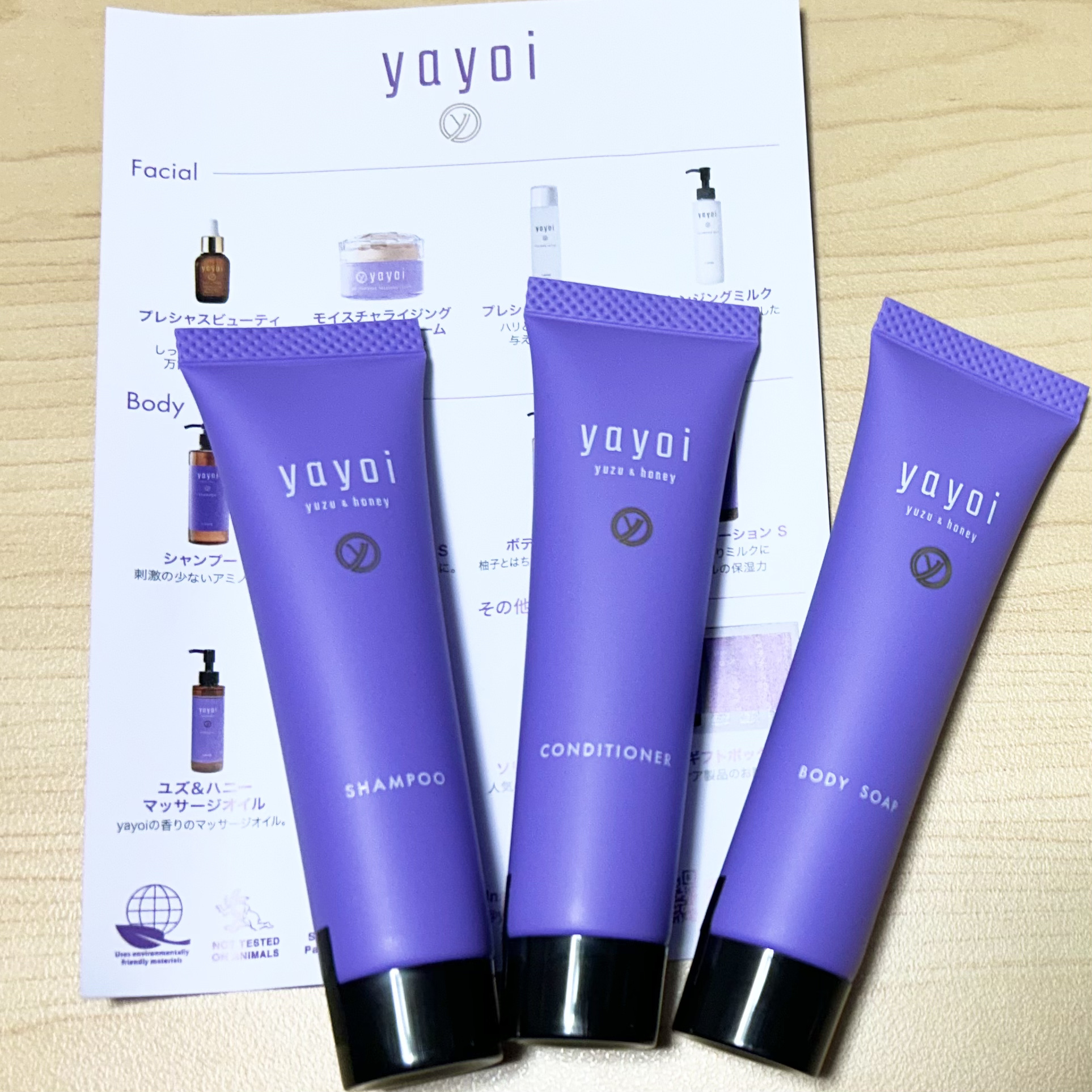 シャンプー S／コンディショナー S/yayoi/サロンシャンプーを使ったクチコミ（1枚目）