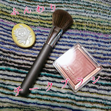 🐿️SHOBIDO 灰リス毛風チーク🐿️
💕MISSHA イタルプリズム サテンチーク PINK VILLAGE💕
🌹レ・メルヴェイユーズ ラデュレ プレスト チークカラー N09🌹

今回はお気に入り