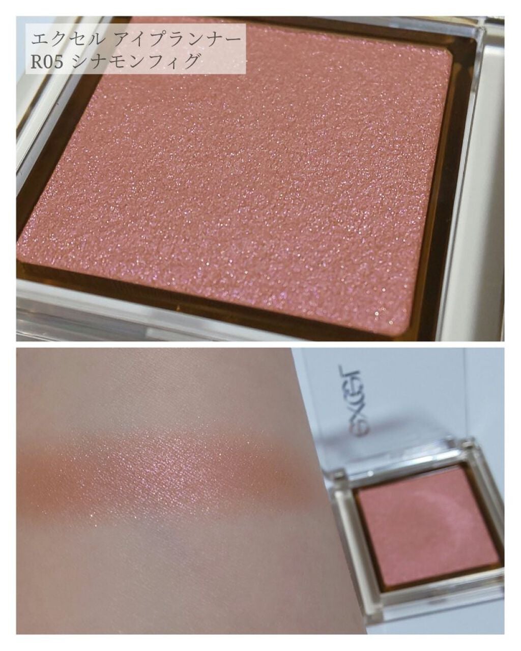 クリーミータッチライナー/キャンメイク/ジェルアイライナーを使ったクチコミ(7枚目)