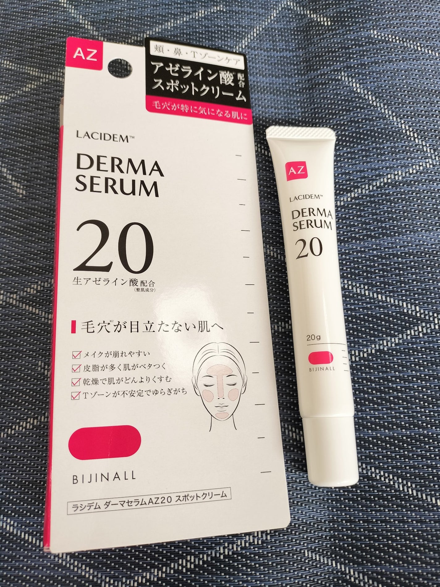 ダーマセラムAZ20スポットクリーム/LACIDEM /フェイスクリームを使ったクチコミ(1枚目)