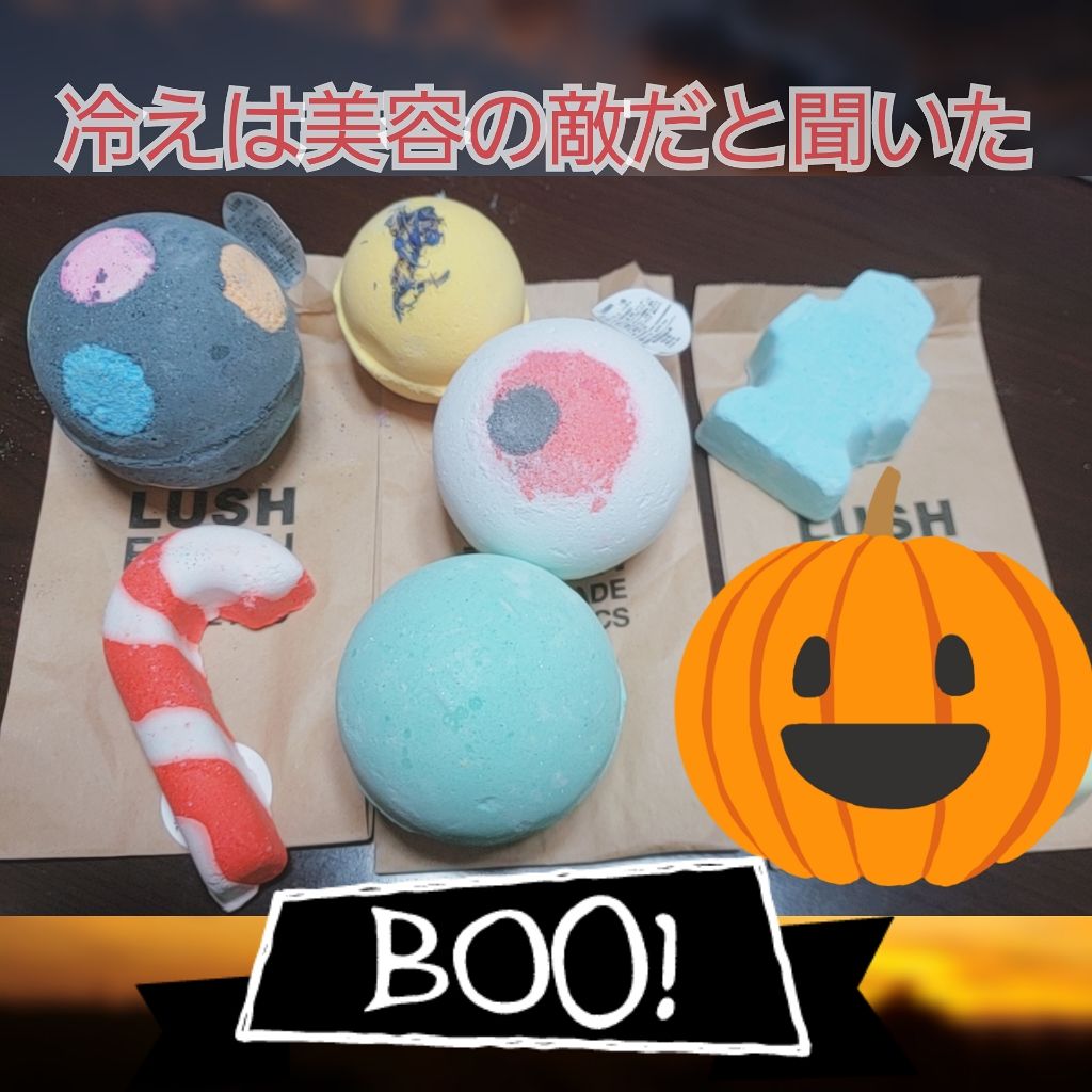 アボバス?/ラッシュ/炭酸系入浴剤を使ったクチコミ(1枚目)