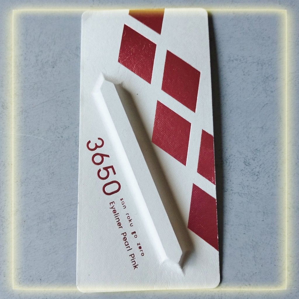 リキッドアイライナー /3650/リキッドアイライナーを使ったクチコミ(1枚目)