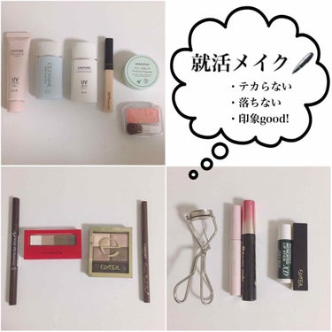 フィットミー コンシーラー/MAYBELLINE NEW YORK/リキッドコンシーラーを使ったクチコミ（1枚目）