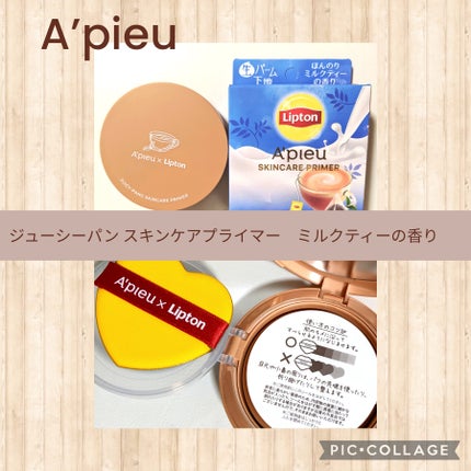 ジューシーパン スキンケアプライマー/A’pieu/化粧下地を使ったクチコミ(1枚目)