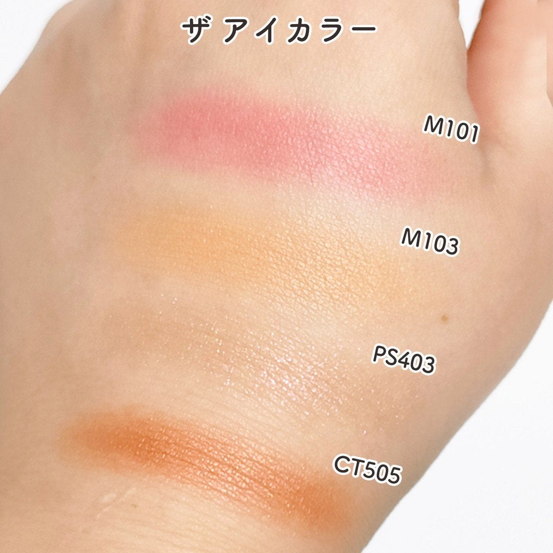 ケイト ザ アイカラー/KATE/単色アイシャドウを使ったクチコミ(3枚目)