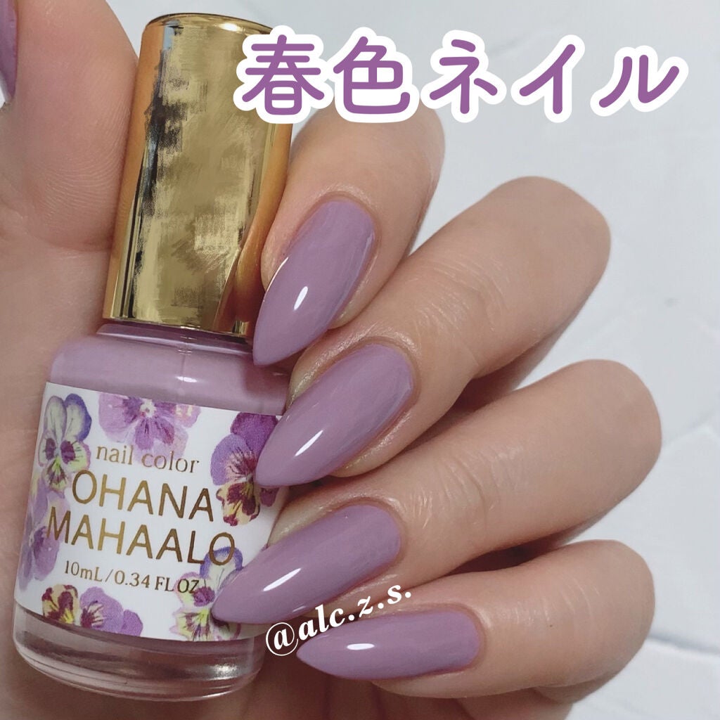 オハナ・マハロ ネイルカラー 全24色/OHANA MAHAALO/マニキュアを使ったクチコミ(1枚目)