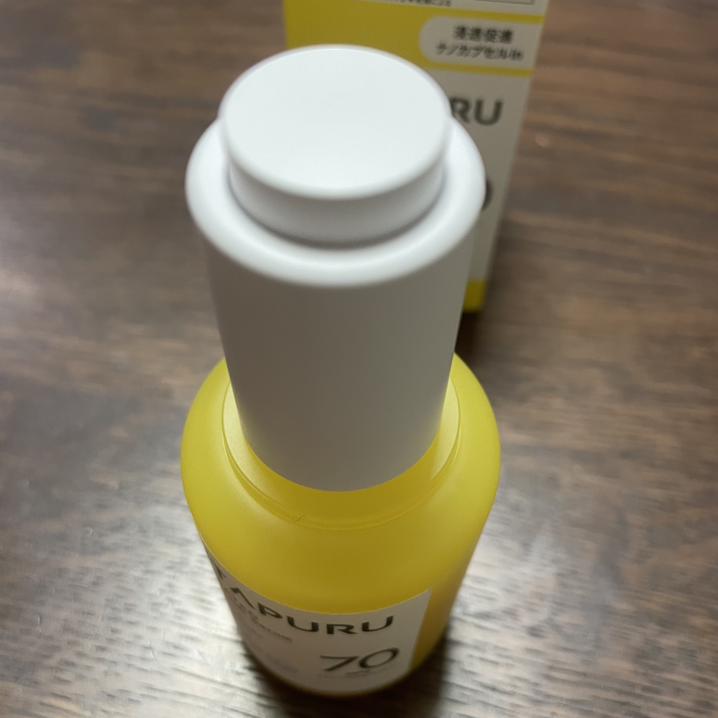  ビタプル リペア エッセンスローション/VITAPURU/化粧水を使ったクチコミ（2枚目）