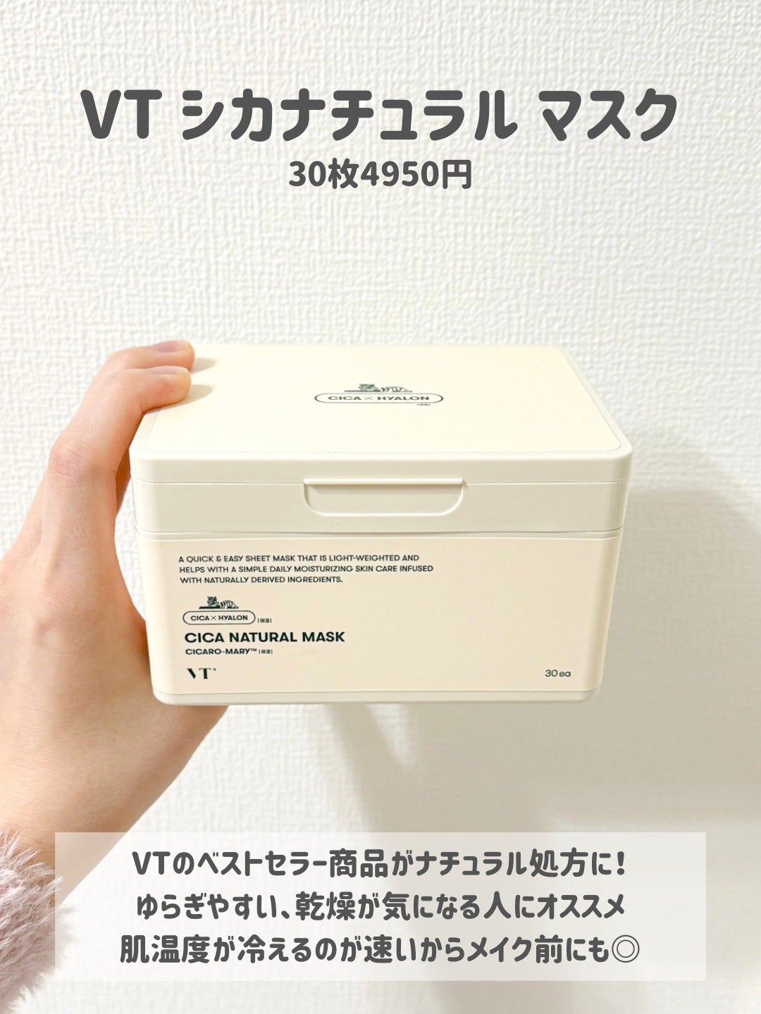 ルルルンプレシャス GREEN(バランス)【旧】/ルルルン/シートマスク・パックを使ったクチコミ(3枚目)