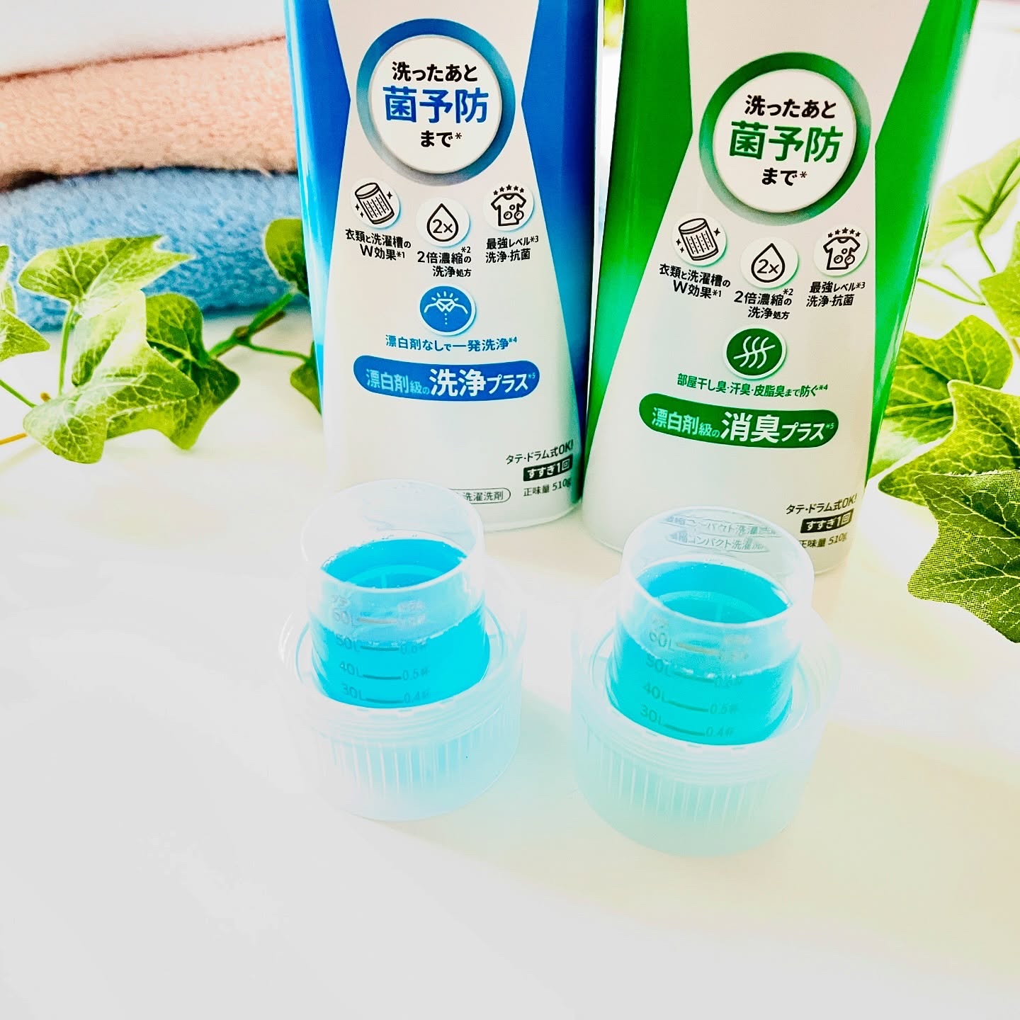 アリエール MiRAi 消臭プラス　アリエールミライ アリエール MiRAi（ミライ） 消臭プラス ウルトラジャンボ