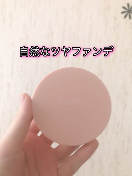 クラウド スキン グロー クッション XX01 ホンデ/HASH/クッションファンデーションを使ったクチコミ(1枚目)