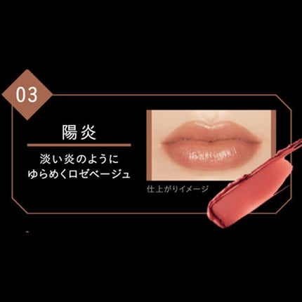 ケイト リップモンスター/KATE/口紅を使ったクチコミ(1枚目)