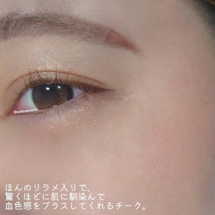 ブロッサムブラッシュ /CILY/パウダーチークを使ったクチコミ(3枚目)