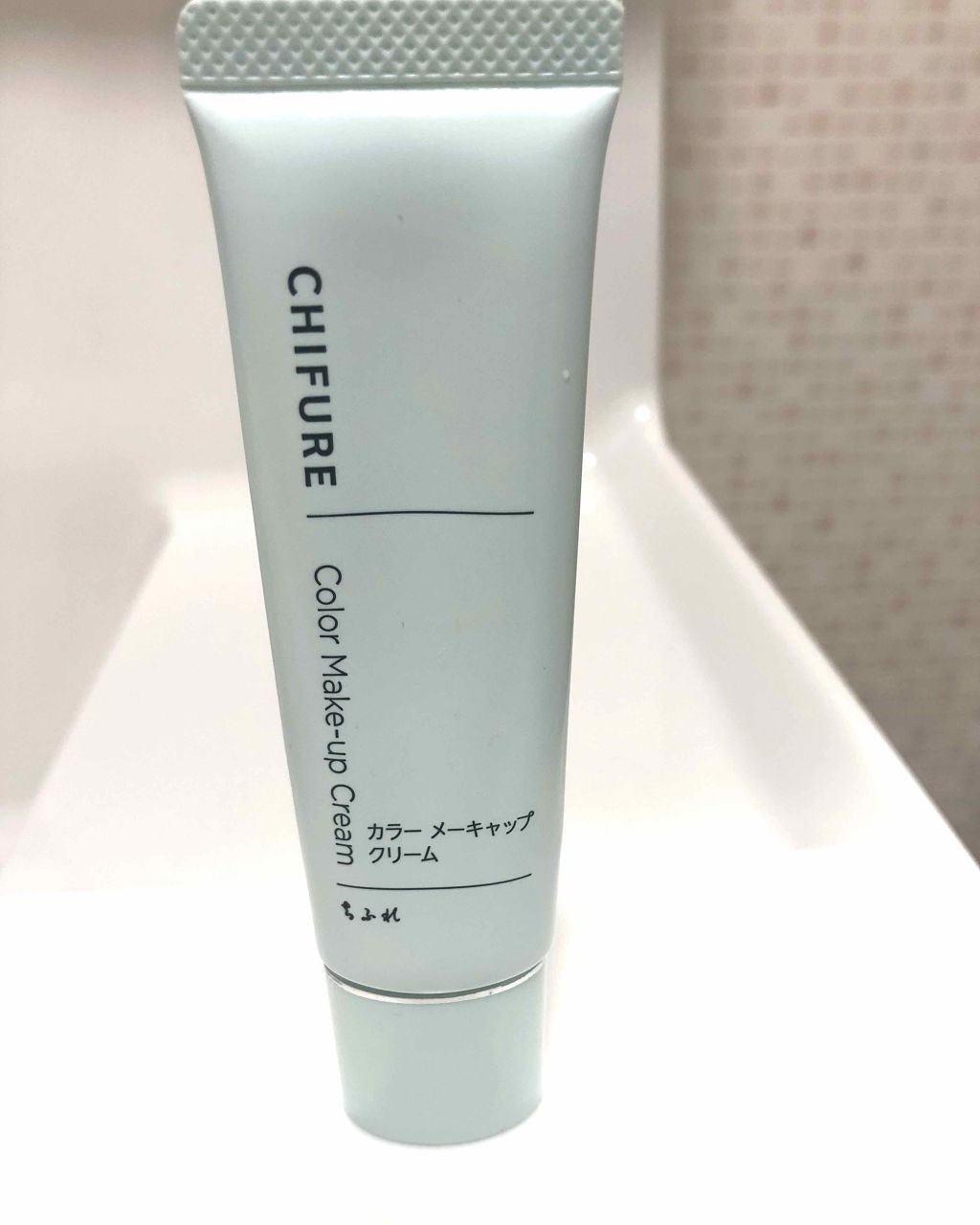 カラー メーキャップ クリーム(グリーン)/ちふれ/化粧下地を使ったクチコミ（1枚目）
