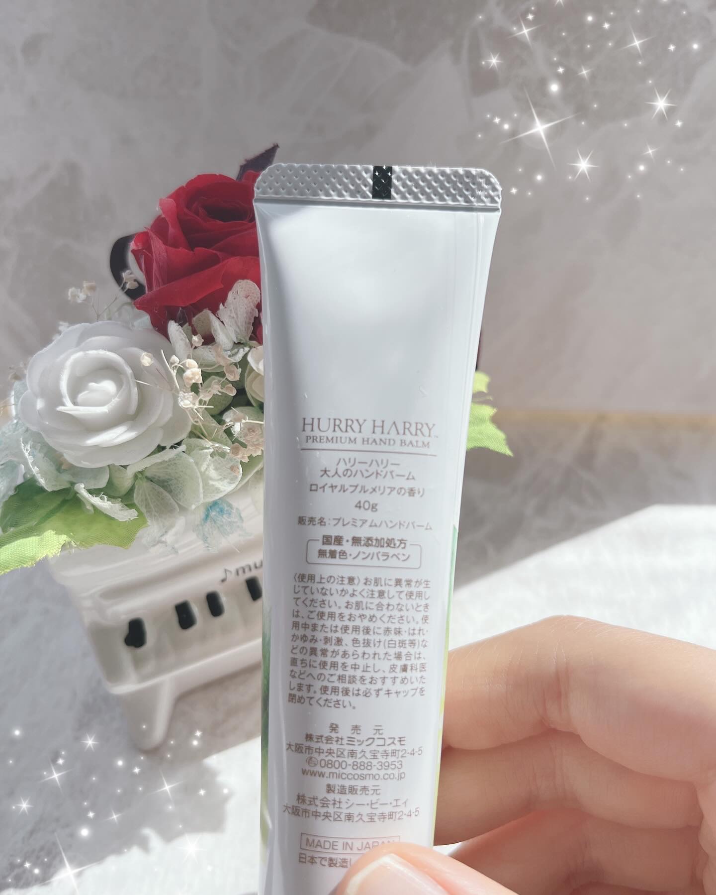 大人のハンドバーム ロイヤルプルメリアの香り/ハリーハリー/ハンドクリームを使ったクチコミ（2枚目）