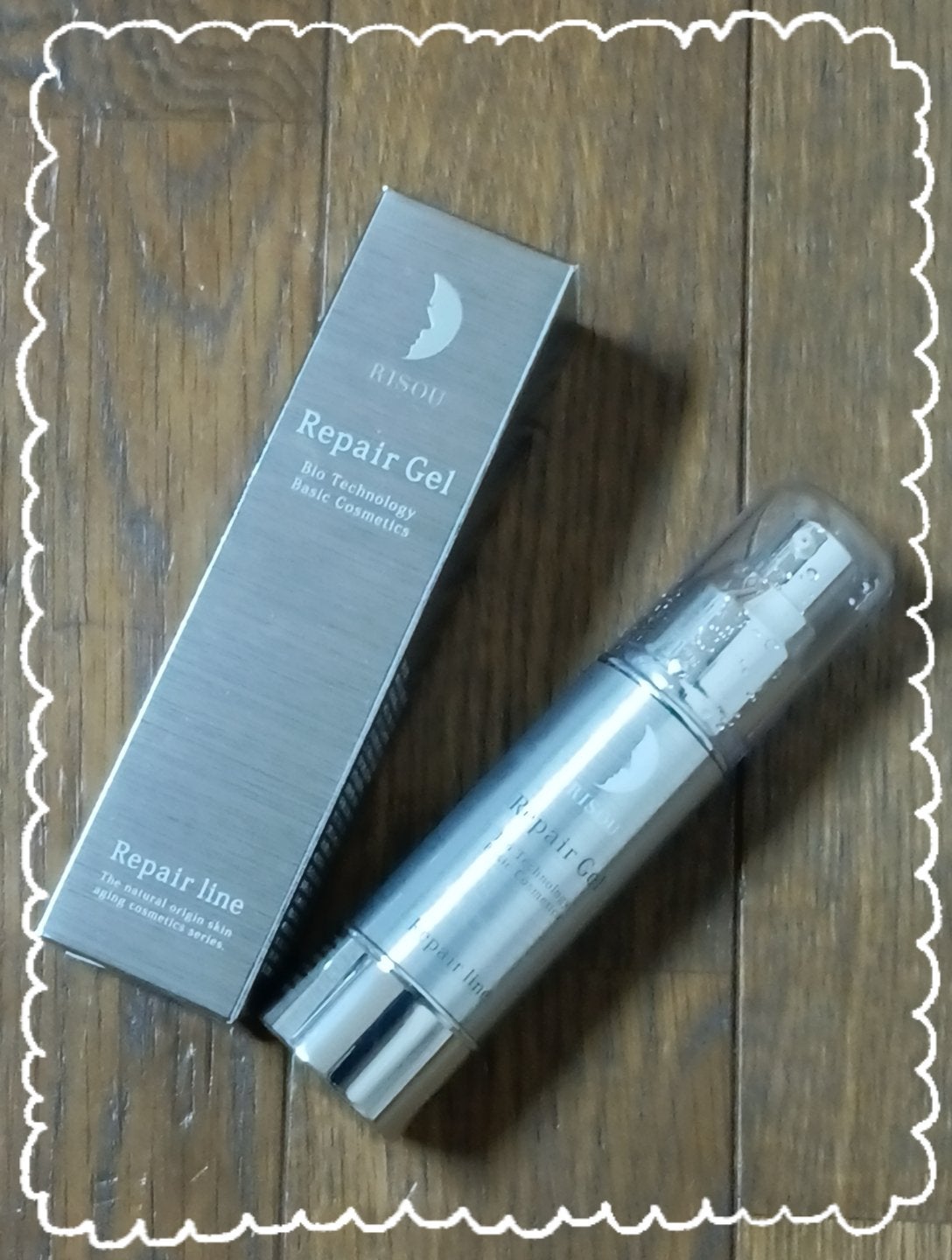 リペアジェル/リソウコーポレーション/美容液を使ったクチコミ(1枚目)