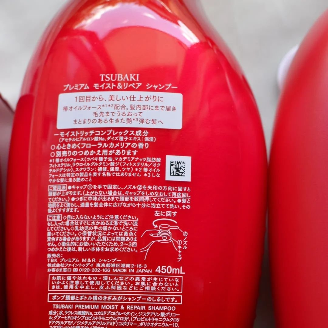 TSUBAKI プレミアム モイスト＆リペア シャンプー/コンディショナー コンディショナー（450mL）/TSUBAKI/市販シャンプーを使ったクチコミ（3枚目）