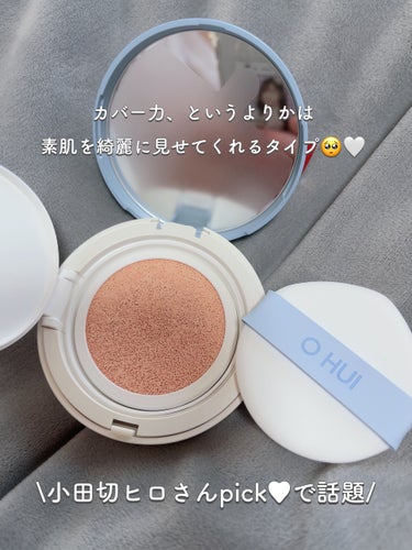 アルティメット フィットトーンアップデニムクッション1号/OHUI/クッションファンデーションを使ったクチコミ（3枚目）