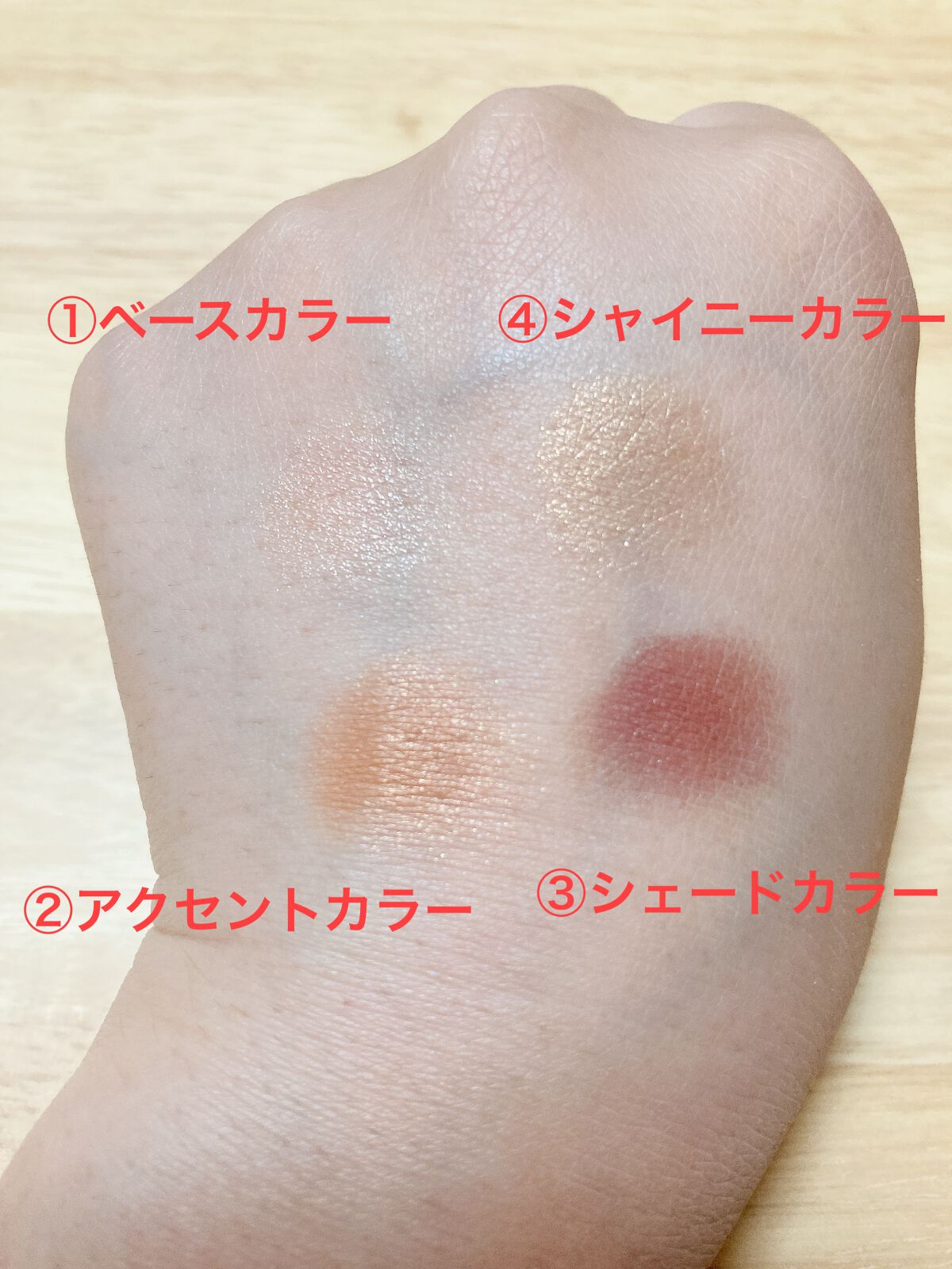 リアルクローズシャドウ/excel/アイシャドウパレットを使ったクチコミ(4枚目)