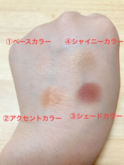 リアルクローズシャドウ/excel/アイシャドウパレットを使ったクチコミ(4枚目)