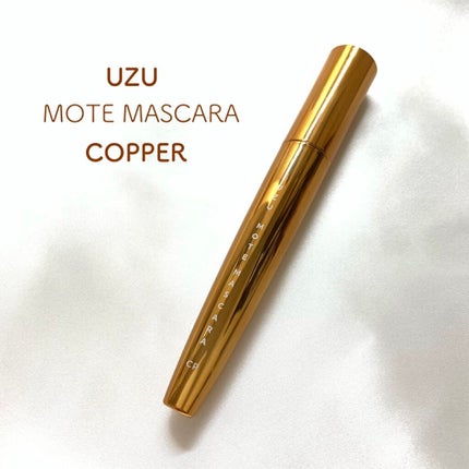 MOTE MASCARA™ (モテマスカラ)/UZU BY FLOWFUSHI/マスカラを使ったクチコミ(1枚目)