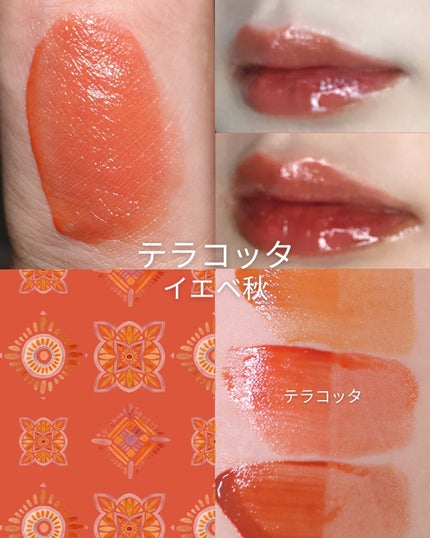 モイストティント/MIRIMU/リップティントを使ったクチコミ(7枚目)