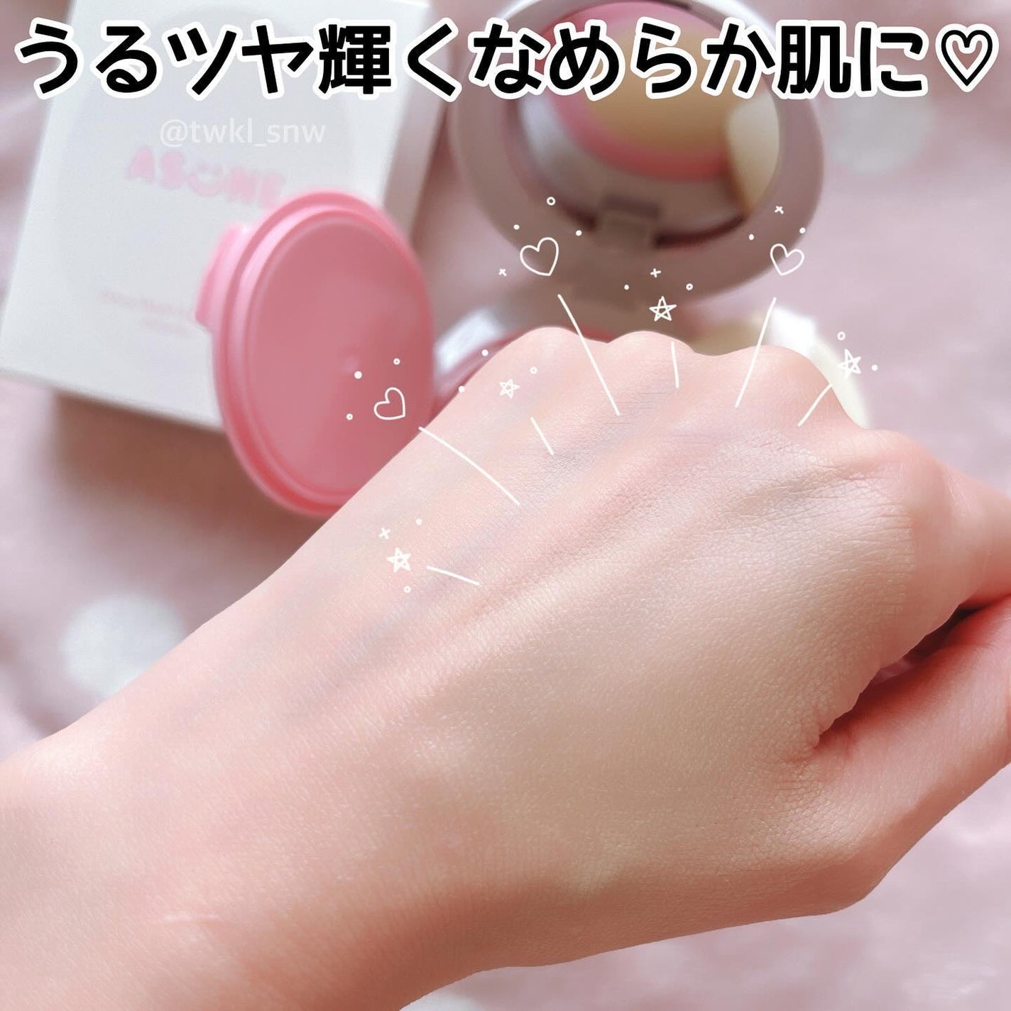 デューイーメッシュファンデーション/ASUNE /クッションファンデーションを使ったクチコミ(4枚目)