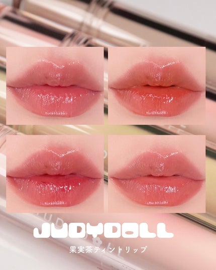 JUDYDOLL 果実茶ティントリップ/JUDYDOLL/リップティントを使ったクチコミ(1枚目)