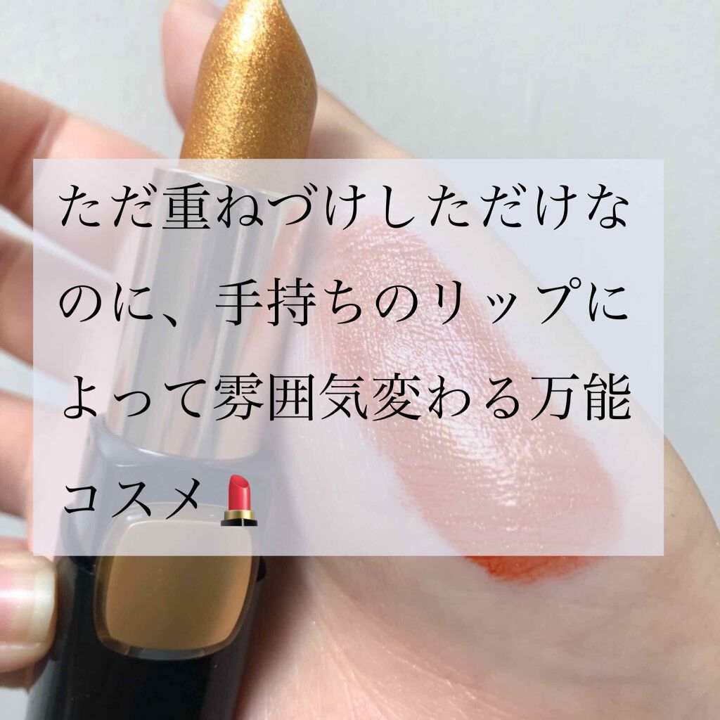 カラーリッシュ ルルージュ/ロレアル パリ/口紅を使ったクチコミ(1枚目)