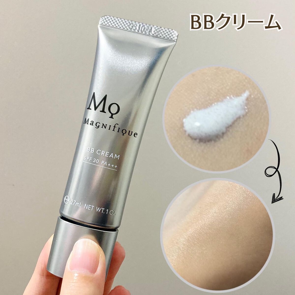 BBクリーム/マニフィーク/BBクリームを使ったクチコミ（1枚目）