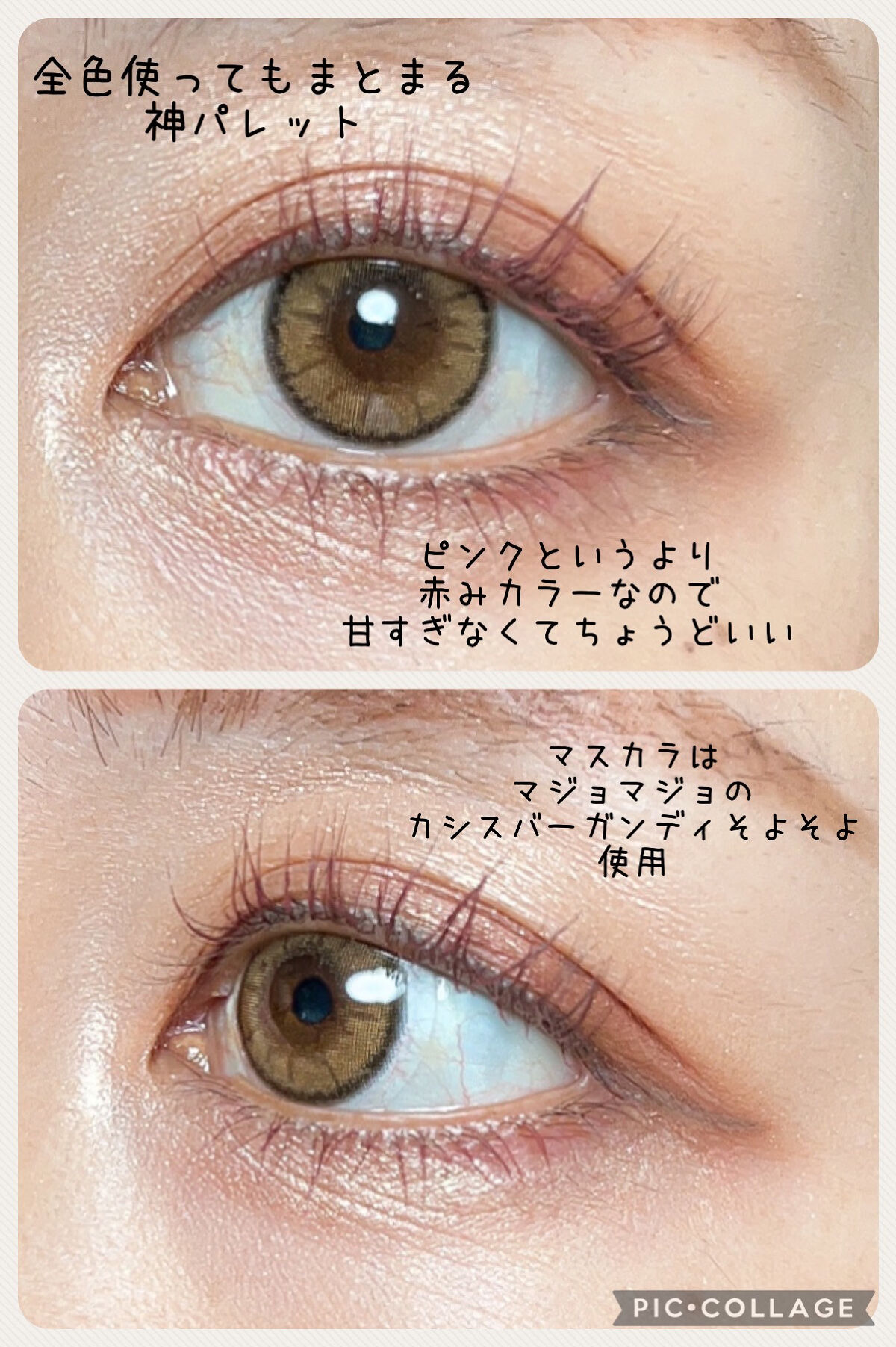 クリーミータッチライナー/キャンメイク/ジェルアイライナーを使ったクチコミ（3枚目）