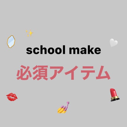 カールキープベース/CEZANNE/マスカラ下地を使ったクチコミ(1枚目)