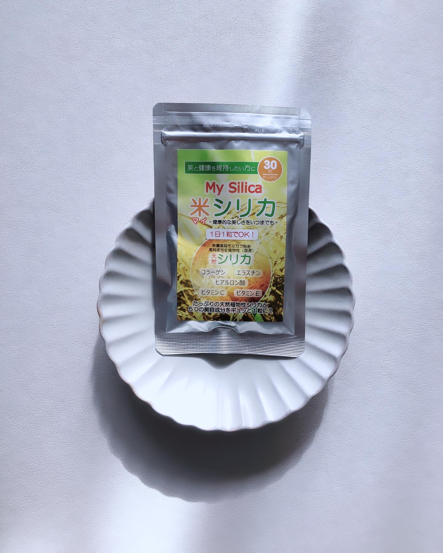 米シリカ（My Silica）/エコライフビジョン/美容サプリメントを使ったクチコミ（2枚目）