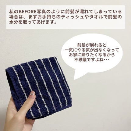 ケープ 3Dエクストラキープ 無香料/ケープ/ヘアスプレーを使ったクチコミ(3枚目)