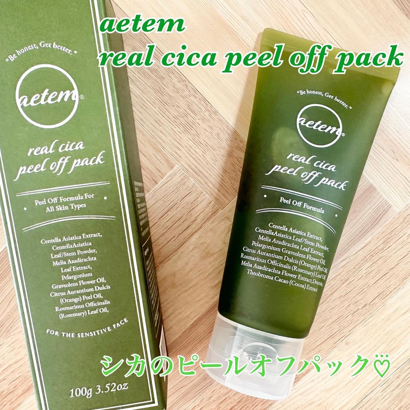REAL CICA PEEL OFF PACK/Aetem /シートマスク・パックを使ったクチコミ(1枚目)