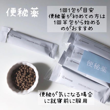 AB丸/韓国ABクリニック/ボディサプリメントを使ったクチコミ(4枚目)