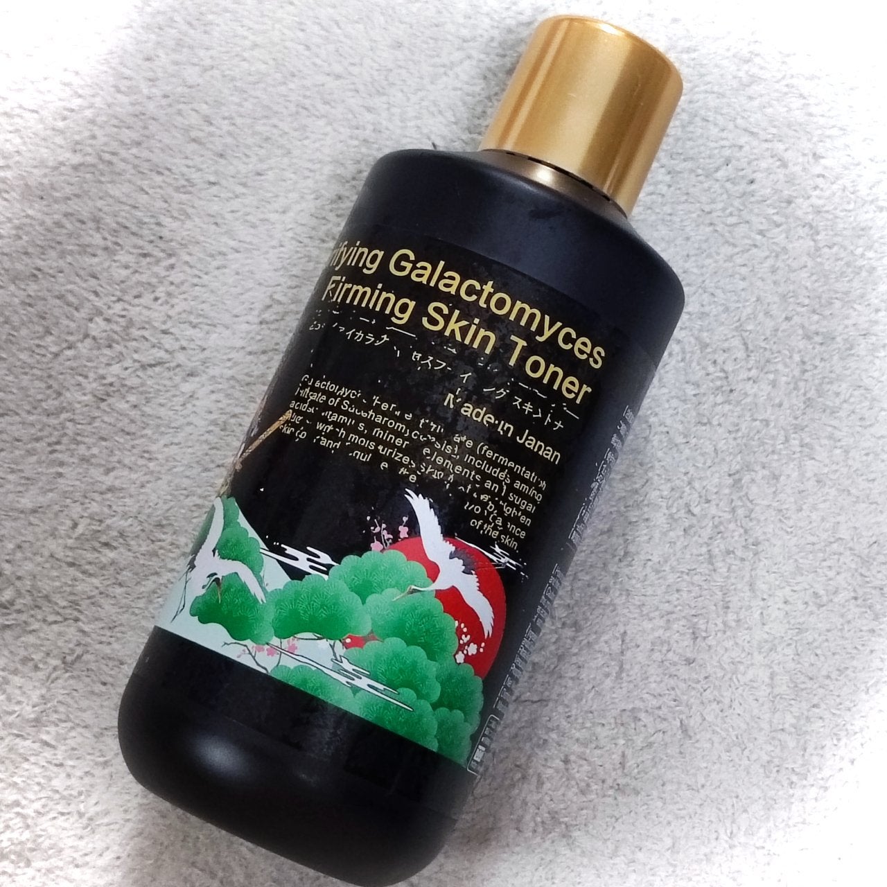 ピュリファイガラクトミセスファーミング スキントナー/MITOMO/化粧水を使ったクチコミ(1枚目)