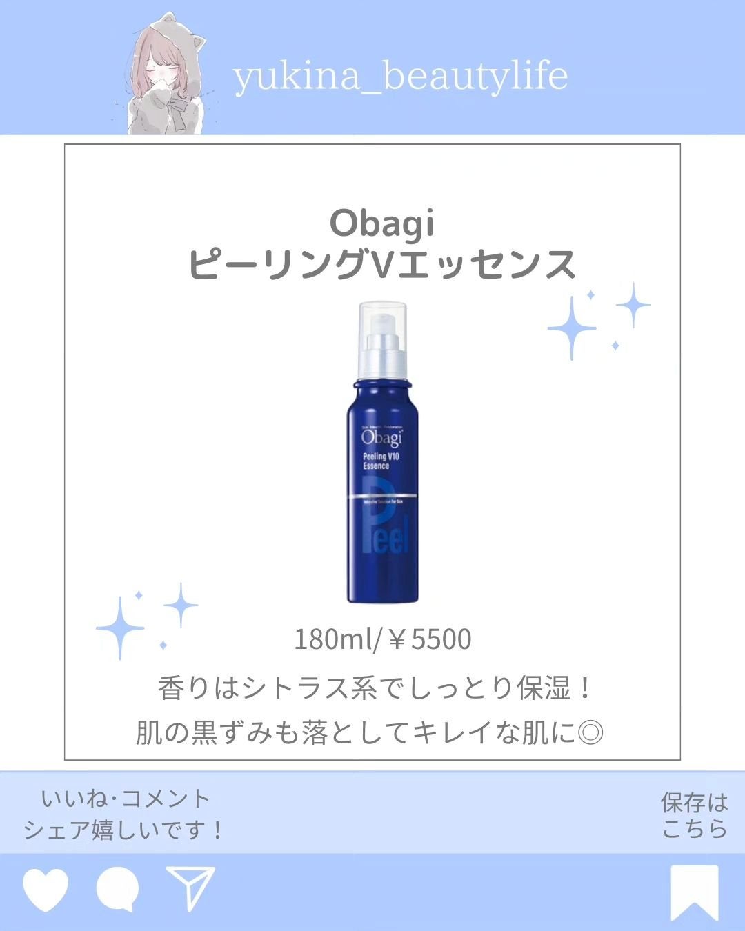 ゆきな|プチプラで自分磨き on LIPS 「@yukina_beautylife◀他の投稿はこちらからこん..」(2枚目)