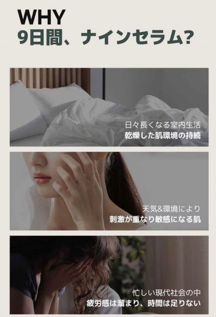 2番 高密度タンパク質クリームセラム/numbuzin/美容液を使ったクチコミ(3枚目)