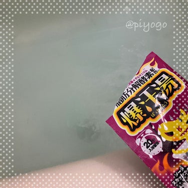 ソーダスカッシュの香り/爆汗湯/入浴剤を使ったクチコミ（1枚目）